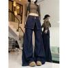 New Design Wide-leg Jeans for Fall New High-waisted Loose Versatile Straight-leg Floor-length Trousers