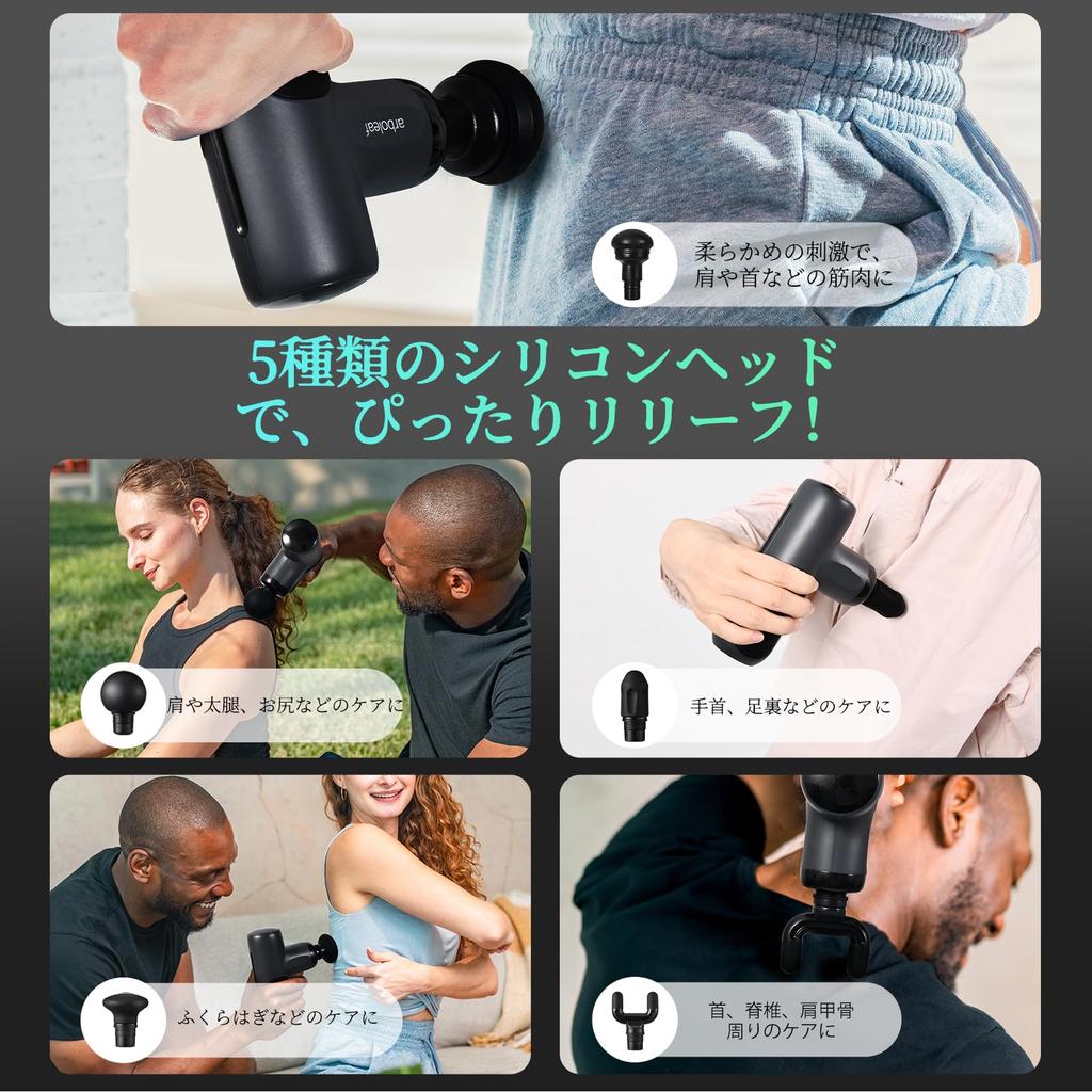 arboleaf Mini Handy Myofascial Release Gun with 5 Silicone 8mm 5 Levels of Powerful Fastest Speed of 3200 Times per Large Includes Storage Case