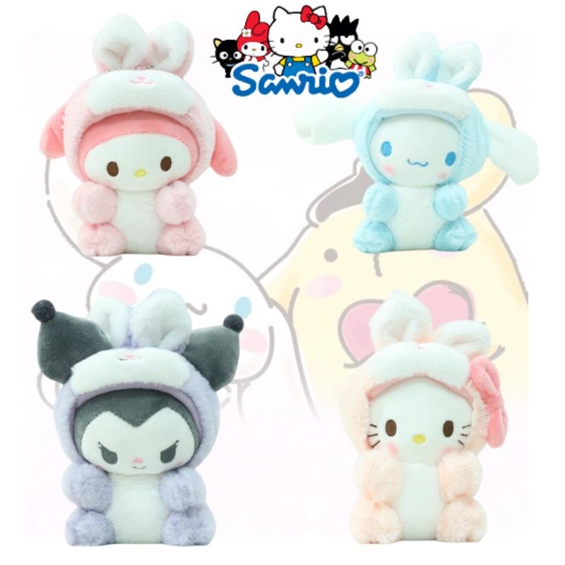 Portachiavi Bambola Coniglietto Sanrio Peluche Carino, Costume Popolare Animale Domestico, Regalo Per Festival, Accessorio per Chiavi