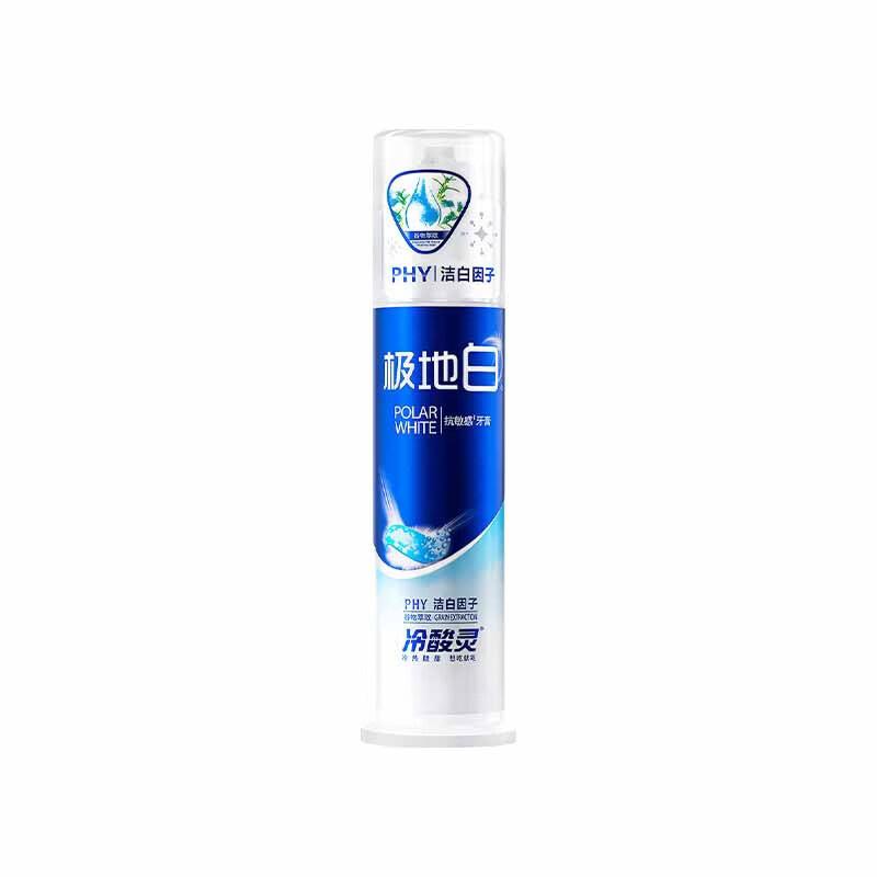 Leng Suan Ling Polar White Dual Anti-Sensitive Pump Toothpaste 130g