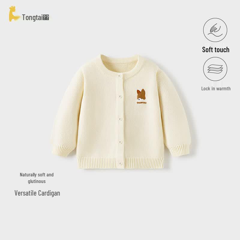 TONGTAI Baby Knitted Cardigan 110cm