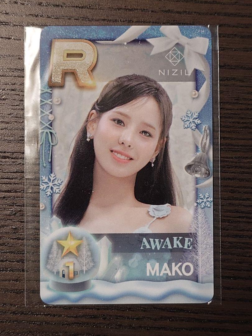 

[USED] NiziU Mako AWAKE Shesuje SSJYP Real Card