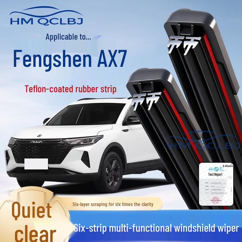 Универсальные безкаркасные дворники с двойной полосой для Fengshen AX7 Dongfeng Fengon 330 [2014-2025]