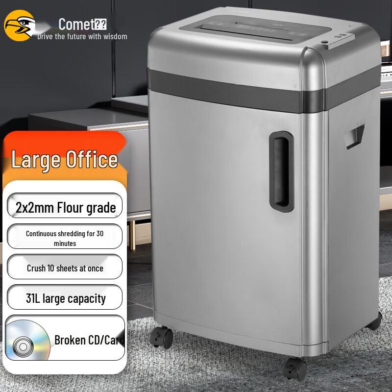 

Comay S-610D High-Security Cross-Cut Shredder