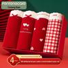 FENTENGCARE Women's Red Cotton Antibacterial 4-Pack Underwear