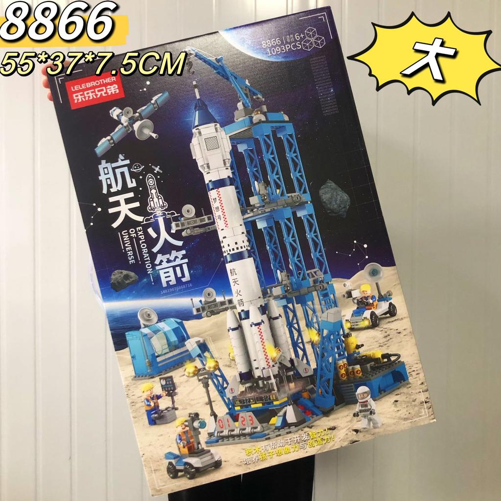 Gift Box Diy Puzzle Building Block Toys, Training Institutions Big Gifts Compatible With Building Blocks