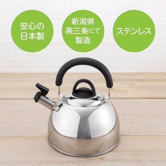 KAI kettle whistle 2.5L compatible IH gas flame made Japan rust-resistant silver Sheftoron DY5056