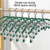 10 Clips Stainless Steel Sock Clip Pace-Saving Arc Sock Drying Rack Windproof Non-Slip Clothes Rack Underwear Clip Towel Hanger