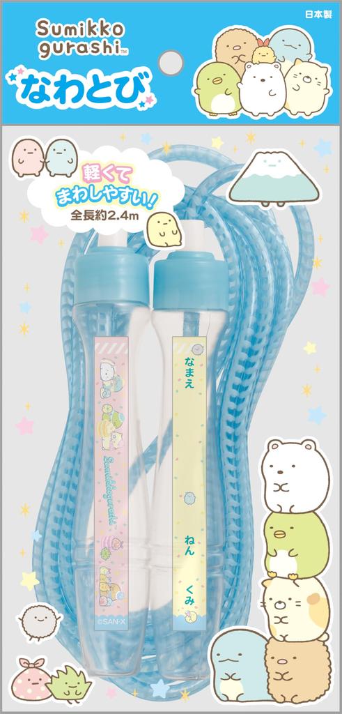 San-X Sumikkogurashi Jump Rope, Blue, KG12801, String Size 2400mm x 4.8mm