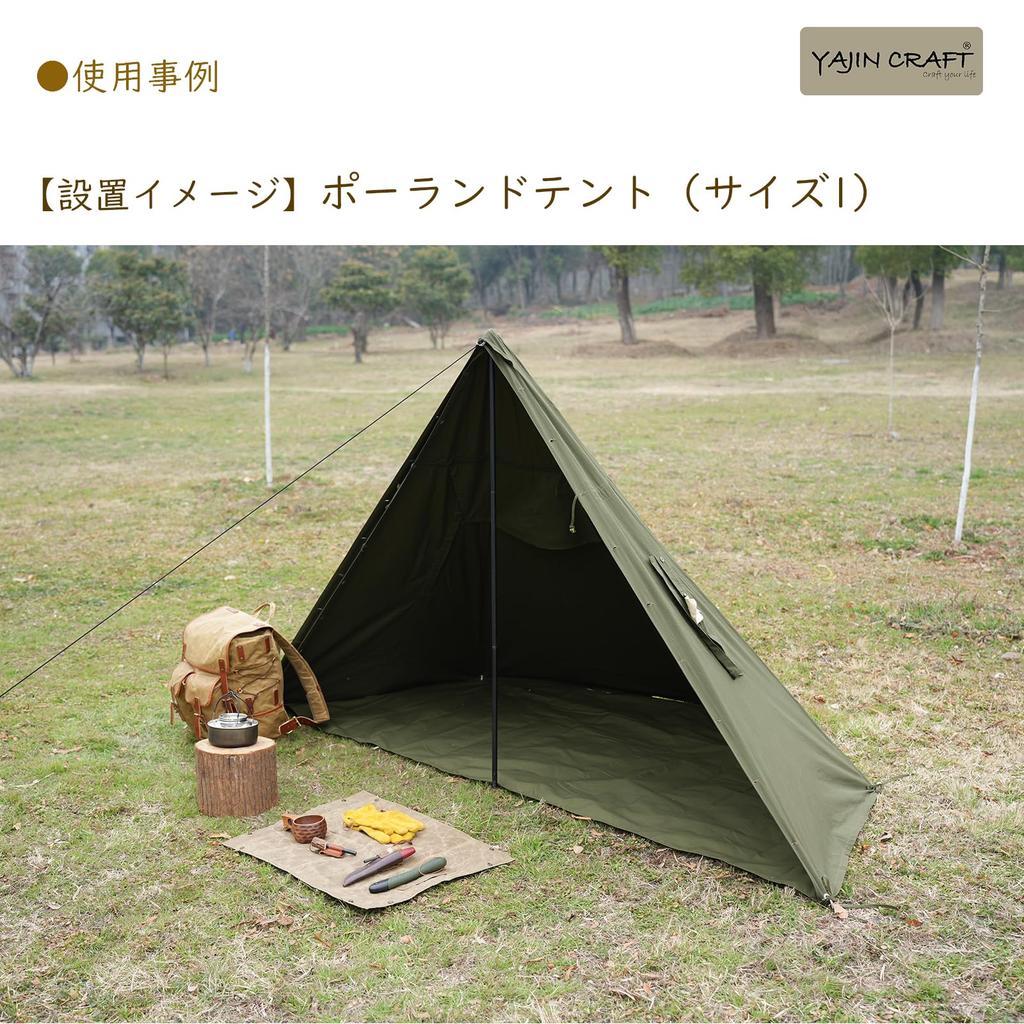 YAJIN CRAFT Polish Tent Ground Tent Leisure Stain Wear 245 X 125 Half Size Sheet, Sheet, Sheet, Resistant, Resistant, Cm,