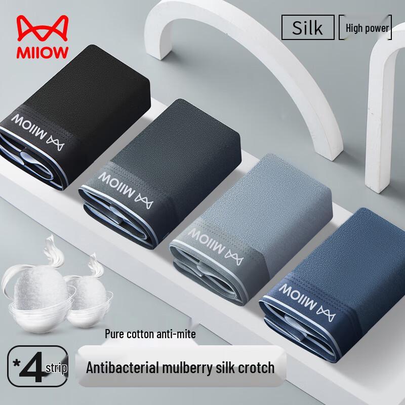 

Мужские премиальные антибактериальные боксеры-брифы Maoren из чистого хлопка с шелковой ластовицей 6XL