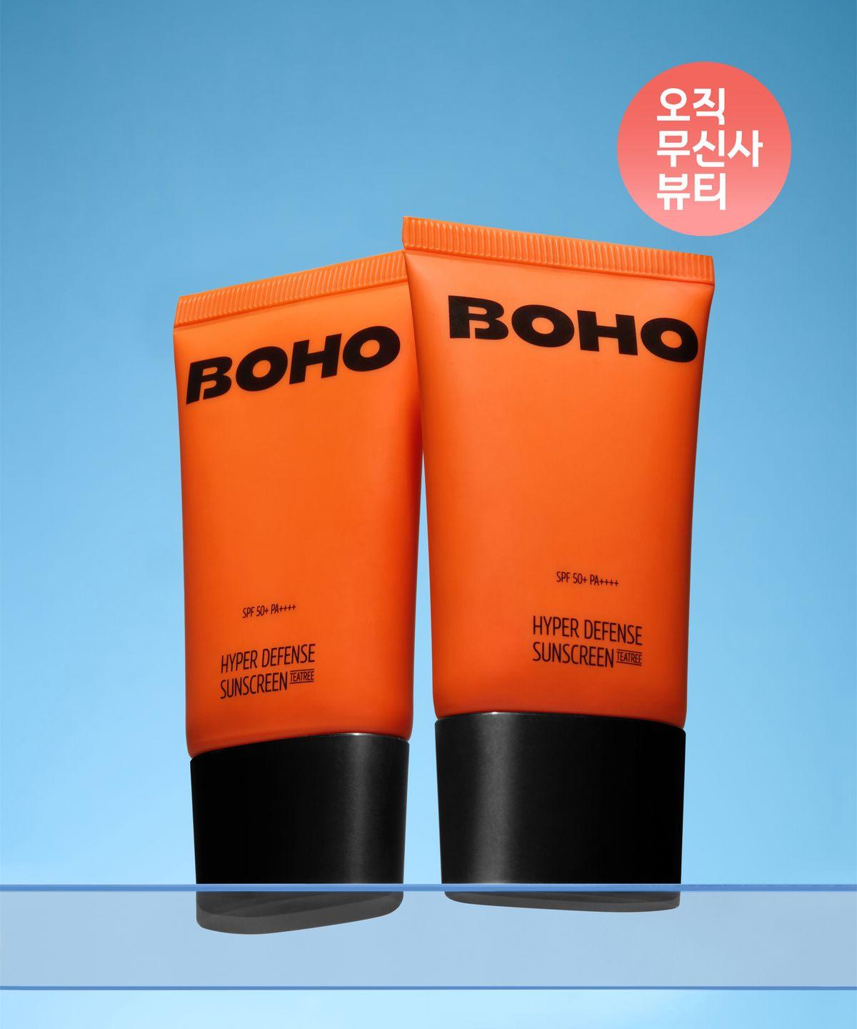 [2 pack] Hyper Defense Sunscreen