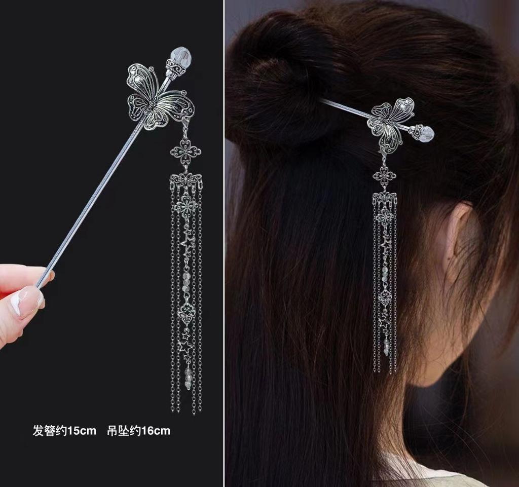 18cm Chinese Style Hairpin Elegant Flower Butterfly Tassel Hair Stick For Women Vintage Hanfu Metal Jewelry Hair Accessories 1pc