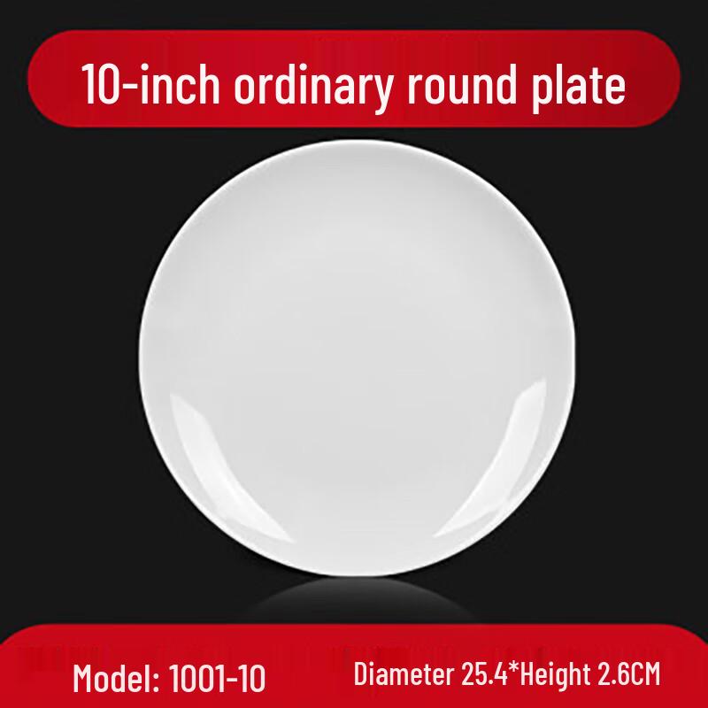 Commercial Melamine Dinner Plate
