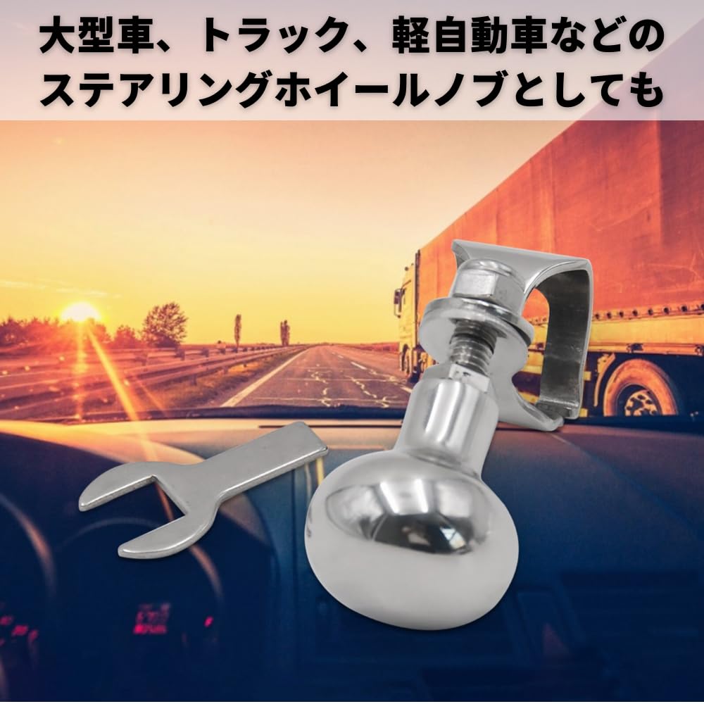 PLEAVIT Steering Wheel Spinner for Marine Boats, Yachts, and Boats (Silver)