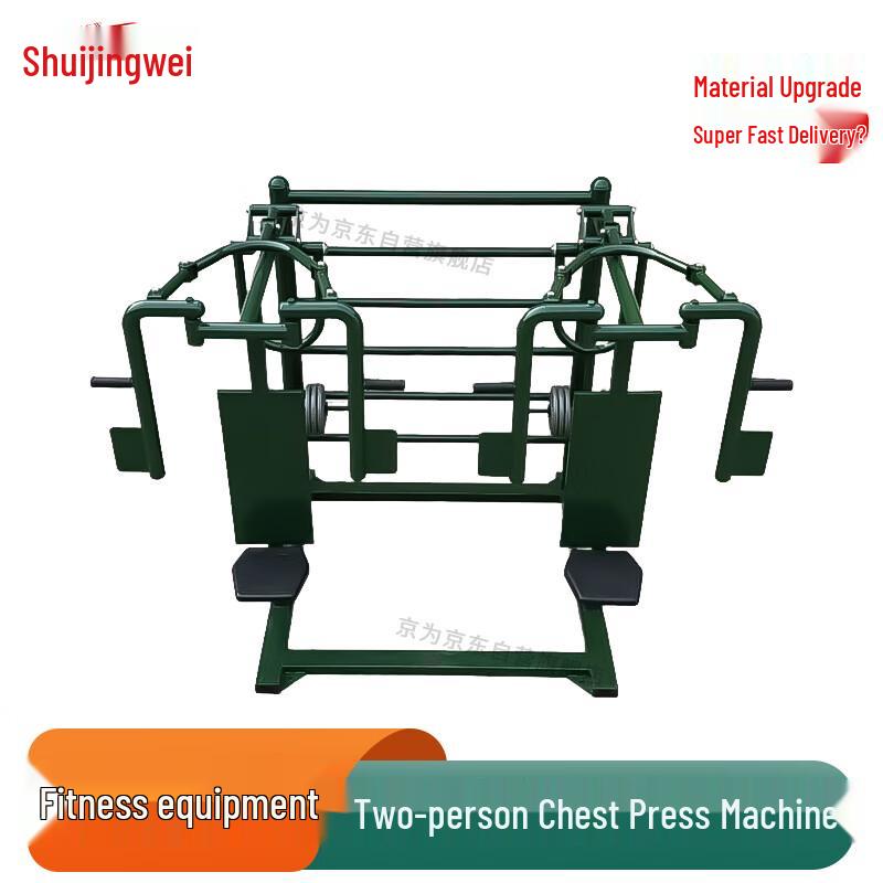 Dual-Station Outdoor Strength Training Machine