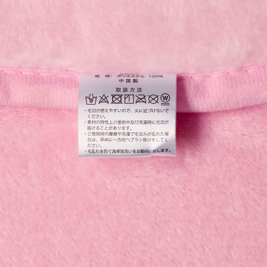 Marushin Long with Storage H80 X Cold Weather Character 5525001200 Blanket, Barbapapa, Warm, Bag, Compact, W150cm, Cute, Fluffy, Stylish, Item,