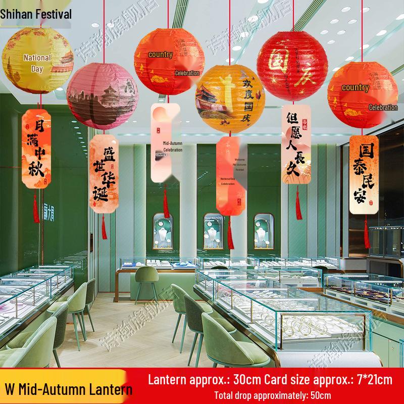 Ancient Style Foldable Paper Lanterns for National Day & Mid-Autumn Festival Decorations