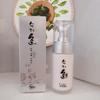 Ming Kou Porcelain Skin Skincare: Eye Essence, Hydrating Water, Milk Cleanser, Moisturizing Face Cream & Foundation.