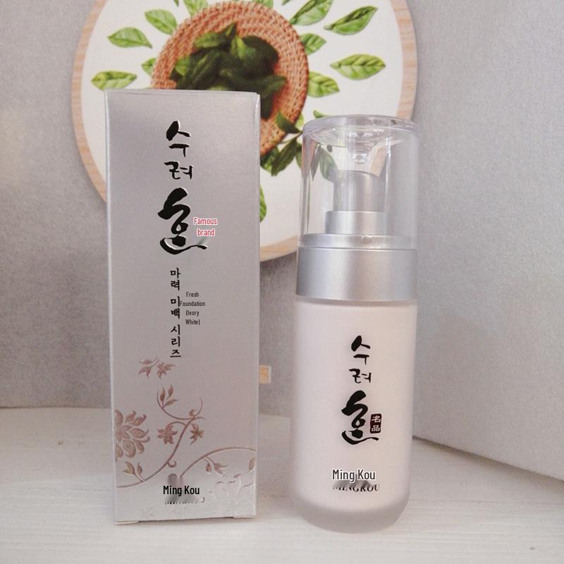 Ming Kou Porcelain Skin Skincare: Eye Essence, Hydrating Water, Milk Cleanser, Moisturizing Face Cream & Foundation.