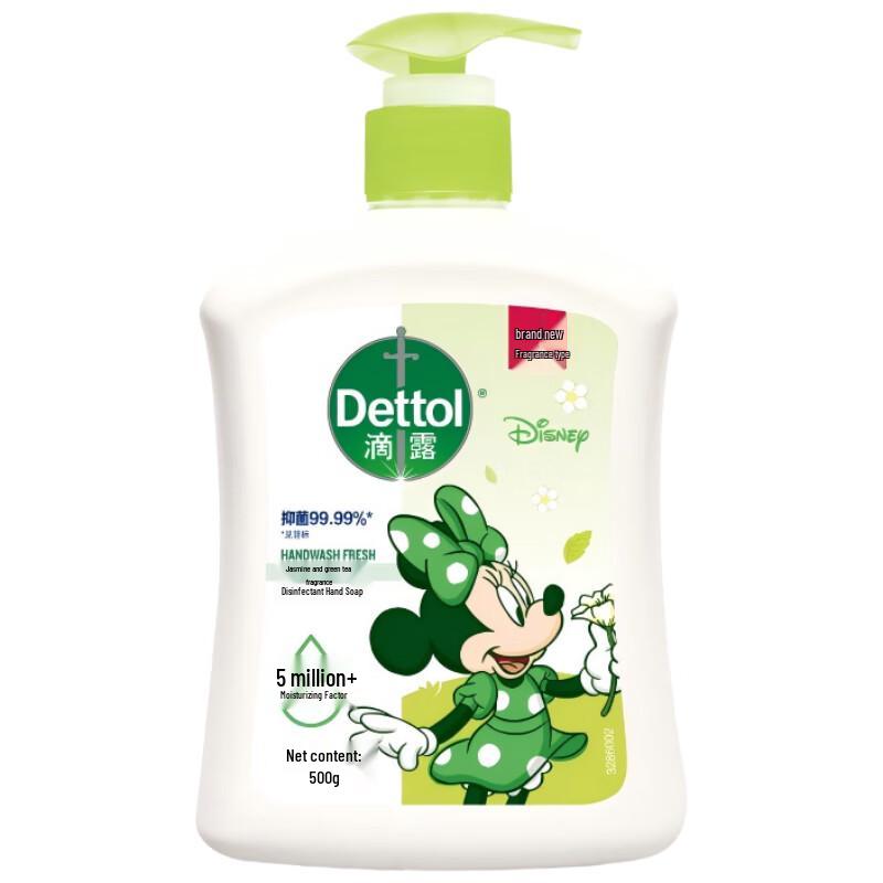 

Dettol Antibacterial Hand Wash (Jasmine & Green Tea)