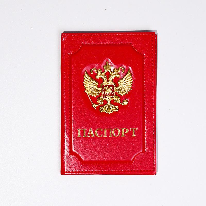 

Винтажный Russian Паспортный Протектор Обложка из ПУ Кожи Дорожный Органайзер с Золотым Эмблемой Тиснение Унисекс Чехол для Билетов и Карт красный