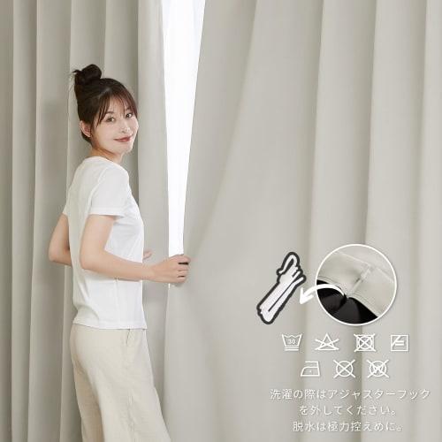 Hansleep Blackout Curtains, Set of 4, Grade 1 Blackout, Beige, 100cm Wide x 178cm Long, Thermal Insulation, Cold Protection, Soundproofing, Energy Sav