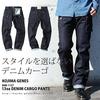 Kojima Jeans 13oz Denim Cargo Size Indigo Pants, Men's, 40,