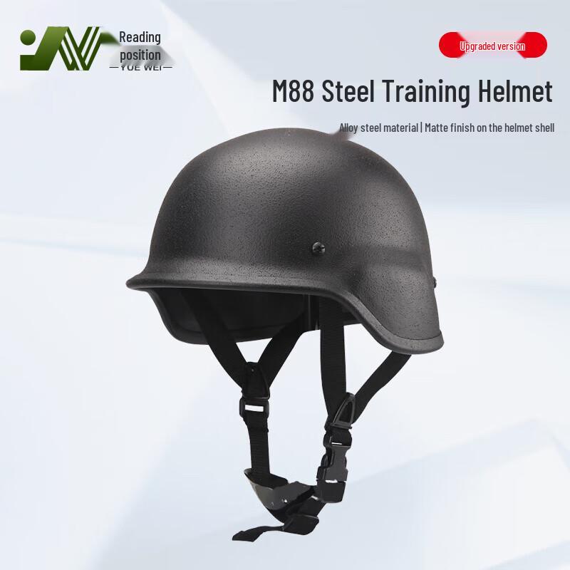 M88 Upgraded Tactical Steel Helmet