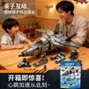Mattoncini Militari Modello Aereo da Caccia Stealth J20 Mattoncini Giocattolo da Assemblare Fai-da-te Regalo di Natale per Bambini