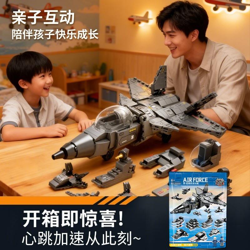 Mattoncini Militari Modello Aereo da Caccia Stealth J20 Mattoncini Giocattolo da Assemblare Fai-da-te Regalo di Natale per Bambini
