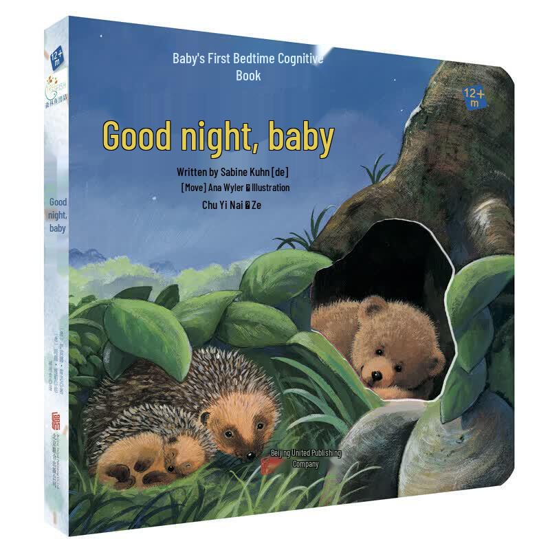 Baby s First Bedtime Picture Book: Good Night, Baby