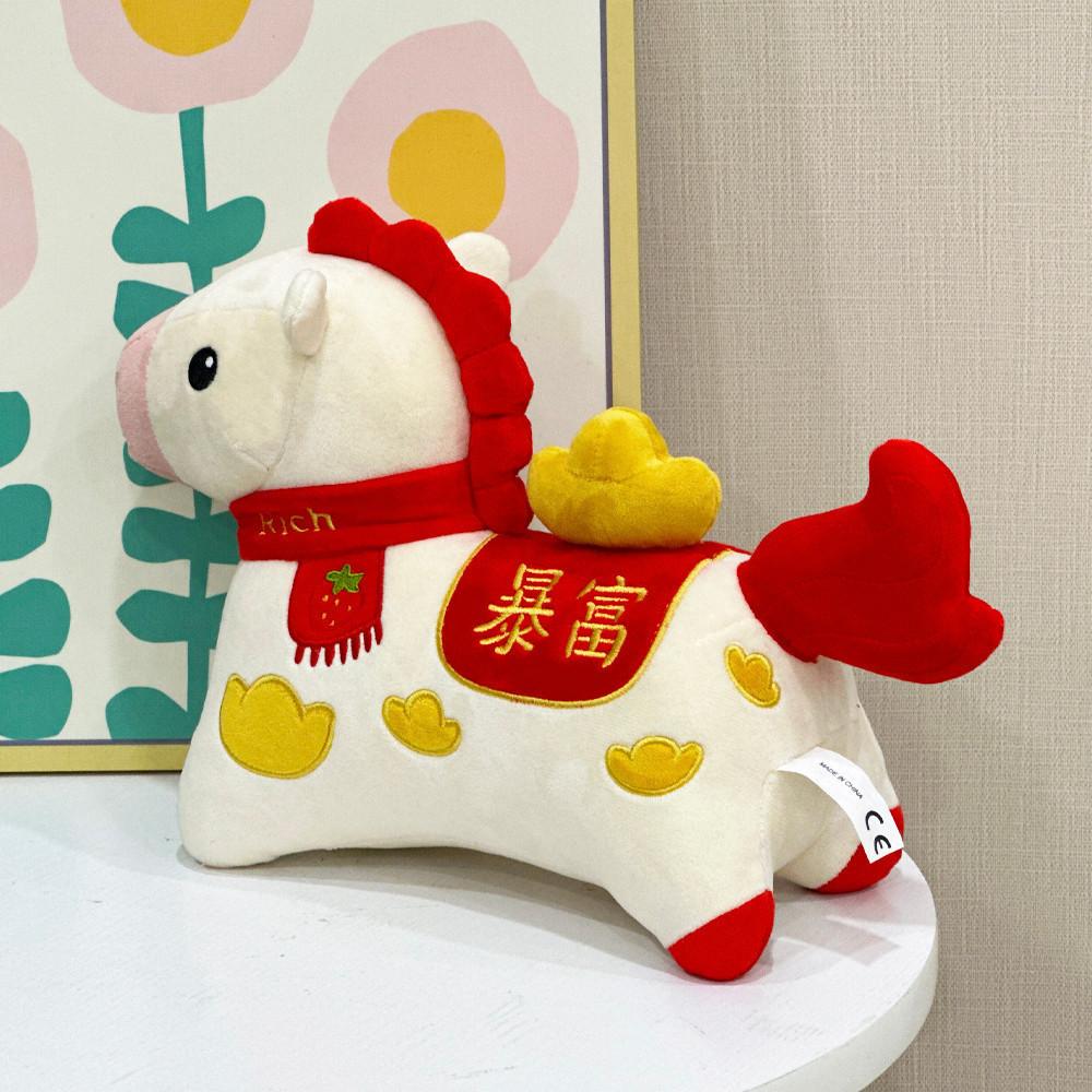 Chinese Zodiac Year Of The Horse Plush Toy With Pp Cotton Fill For Gift And Collection