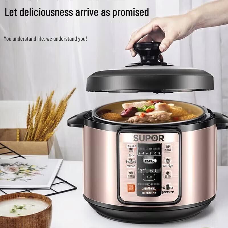 Supor 5L Smart Electric Pressure Cooker