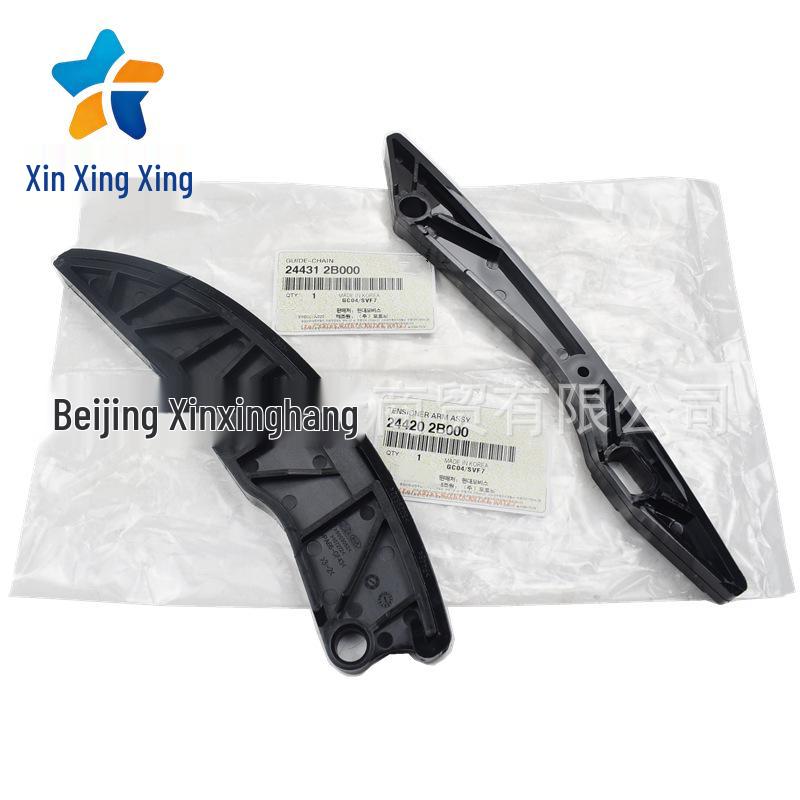 

Timing Chain Guide Plate 24431-2B000 and 24420-2B000 for Hyundai Kia vehicles. Timing Chain Guide Plate - Variant 24431-2B000