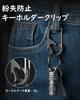 [TISUR] Keychain Titanium Carabiner Small Bottle Opener Key Ring Won't