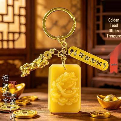 Putuo Mountain Handmade Pixiu Treasure Pendant Keyring for Men and Women