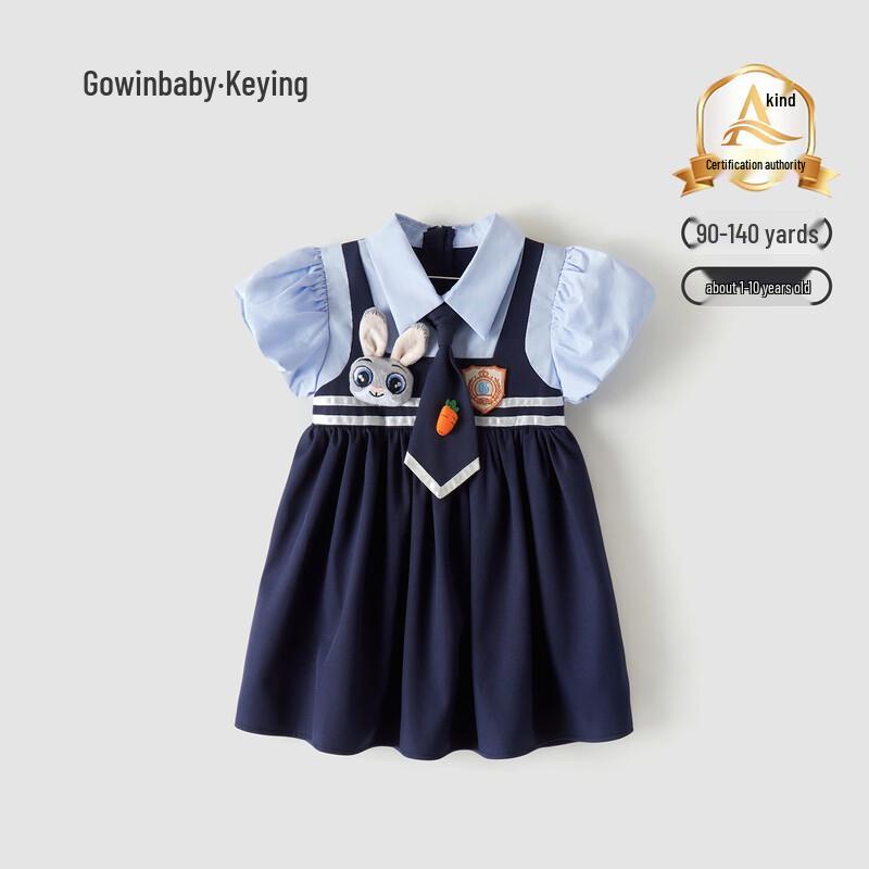 GOWINBABY Girls School Style Rabbit Officer Suspender Dress 90