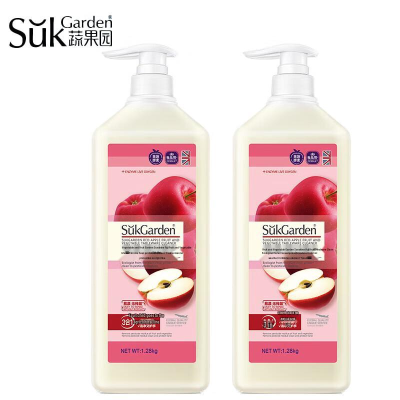 Food Grade Fruit & Vegetable Dishwashing Liquid