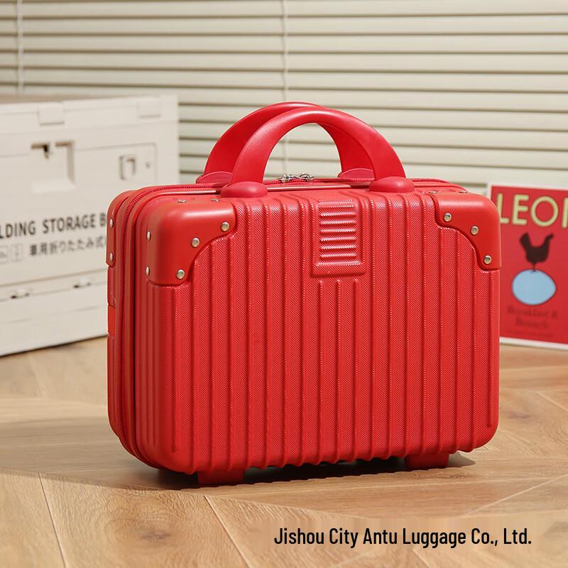 Мини дорожный косметический кейс Li Shen 14-inch