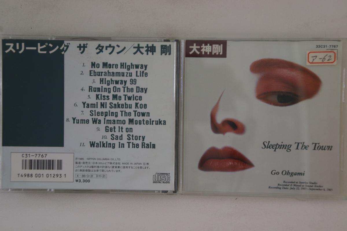 

CD TSUYOSHI OHGAMI - Sleeping The Town C317767 COLUMBIA Japan Japanese Pop/Rock Used