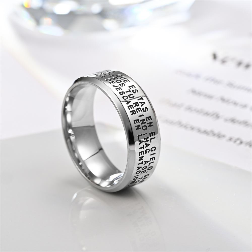 Men's Titanium Steel Non-fade Spanish Scripture Ring