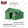 Zhongque 84A Winter Camping Tent with Bed