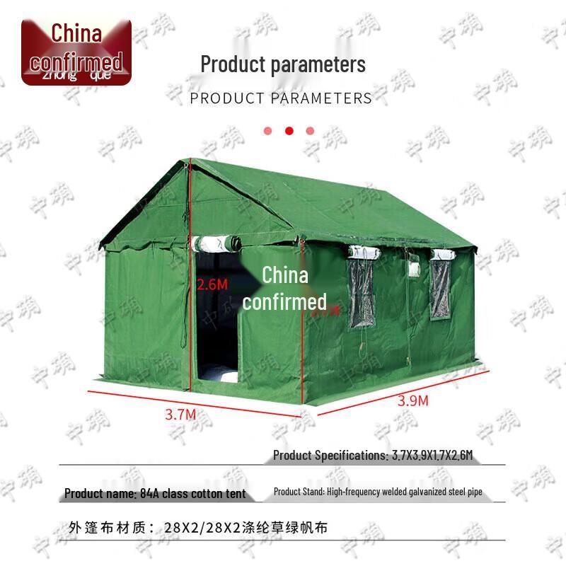 Zhongque 84A Winter Camping Tent with Bed