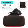 S.T.S.G RG556 Case, Belt-Mounted Storage Pouch with Handle, Protective, Lightweight, Compact, and Portable (RG556 Compatible Case)