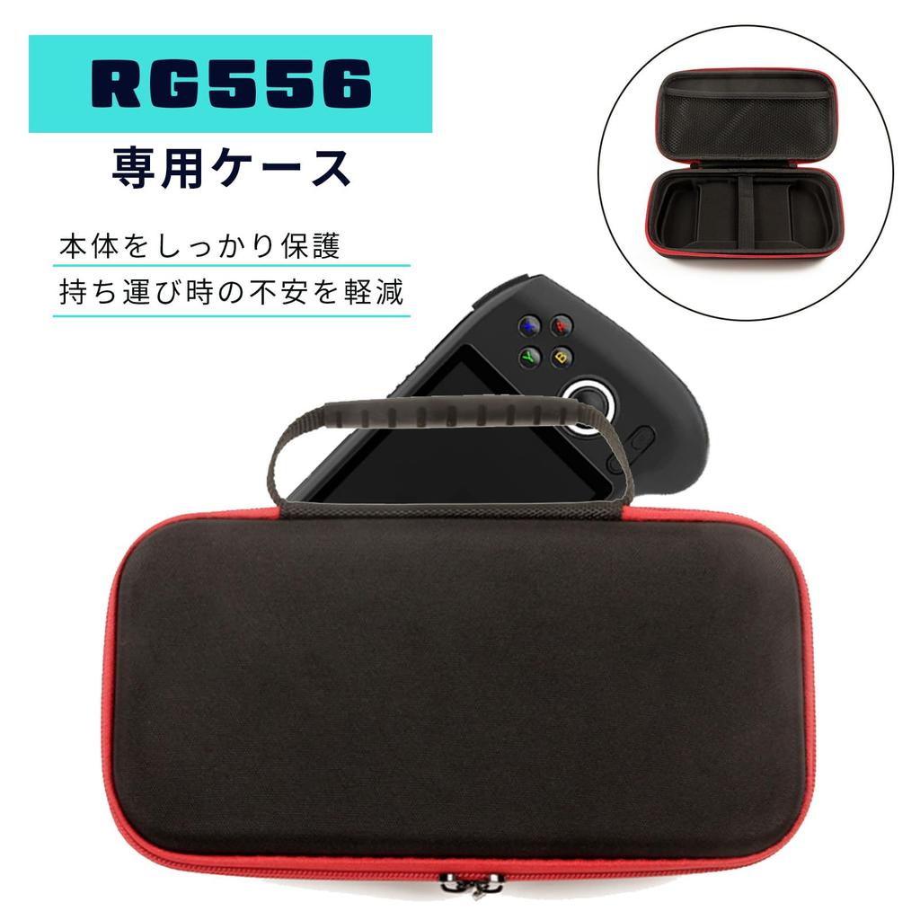 S.T.S.G RG556 Case, Belt-Mounted Storage Pouch with Handle, Protective, Lightweight, Compact, and Portable (RG556 Compatible Case)