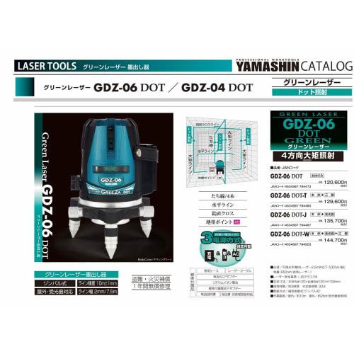 Y'sGOD JAPAN Green Laser Dot Marker GDZ-06 DOT (Main Unit + Receiver) Set Model GDZ-06 DOT-J (4-Direction Square, 4 Vertical, 1 Horizontal Line) Laser