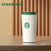 Copo Térmico Clássico Starbucks