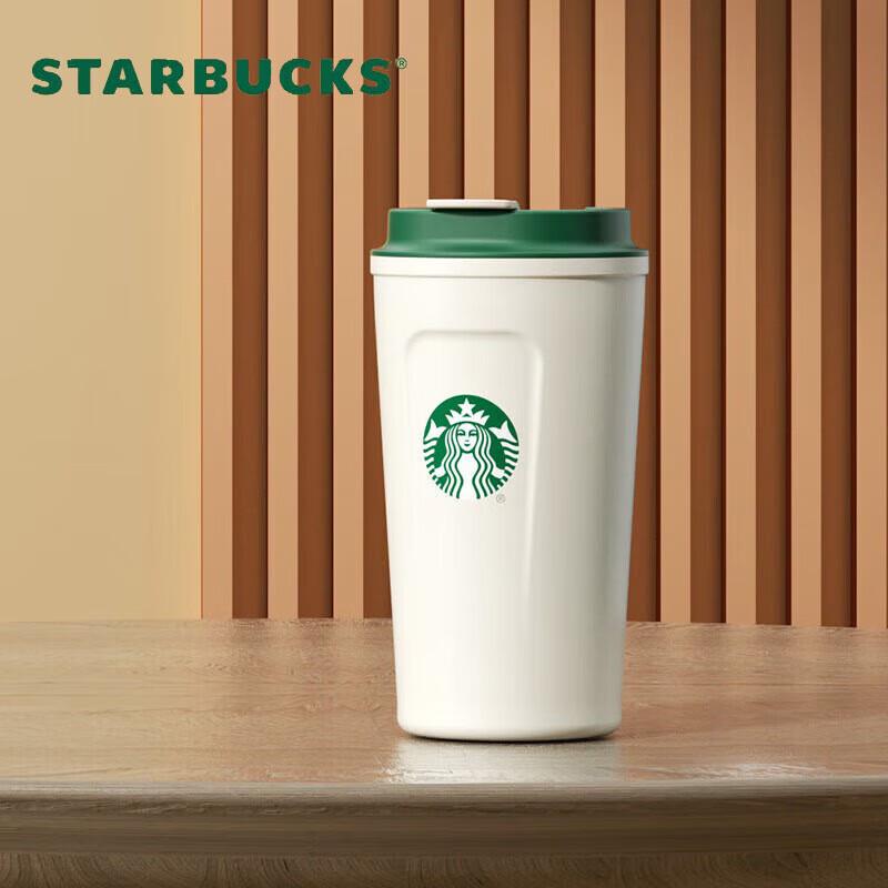 Starbucks Classic Insulated Tumbler
