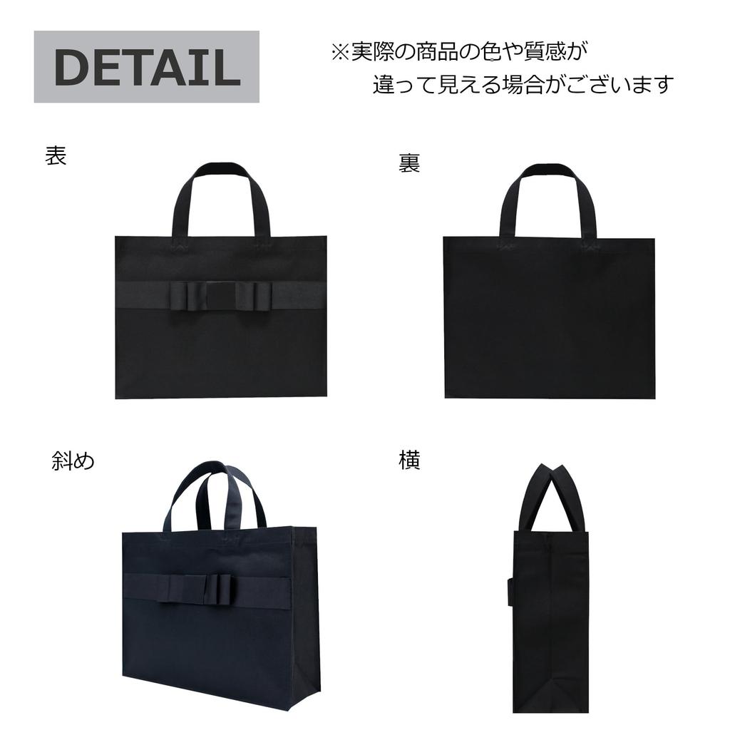 [Kaorimura] Simple Ribbon Bag, Medium, Grosgrain Ribbon, Formal, Sub-Bag, A4 Size, 32 x 25 x 10 cm, 8L Capacity, Black, [rbag-y001-01]